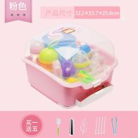 婴儿奶瓶收纳箱盒便携式宝宝餐具储存盒沥水防尘干燥晾干架 粉色收纳箱