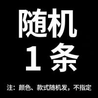 内裤男生大童男童卡通内裤男孩学生青少年平角裤初中生搞笑花裤衩 1条随机款 S 建议 40-60斤