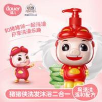 逗儿猪猪侠儿童洗发沐浴露二合一小孩无泪配方 逗儿猪猪侠儿童洗发沐浴露二合一小孩无泪配方