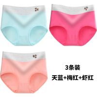 [晶念]3/6条内裤女95棉韩版中腰女士内裤抗菌大码性感女生裤头 1组:天蓝+梅红+虾红 L 码适合70-105斤可穿