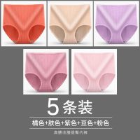 5条75-200斤女士内裤女高腰收腹提臀束腰大码中老年妈妈内裤头 【5条装】橘+肤+紫+豆+粉 M 【75-100斤】