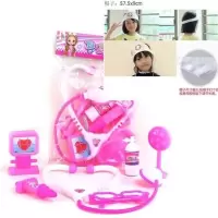 儿童宝宝清洁扫把玩具套装 仿真过家家厨房玩具 diy益智 切切乐 粉色医生5件+护士帽
