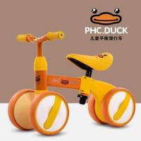儿童平衡车滑行学步车1-3岁婴儿生日礼物宝宝溜溜扭扭滑行车 小黄鸭(车把座椅可调)+礼品鸭闪光灯