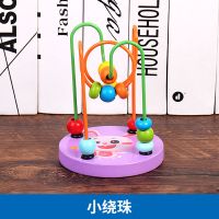 几何形状四套柱积木益智力宝宝早教1-2-3岁婴儿童配对认知玩具 小绕珠(随机款)