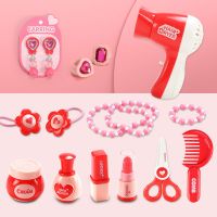 儿童过家家化妆品盒玩具3-5岁2小女孩女童宝宝公主仿真梳妆台套装 体验版(袋装 颜色随机)