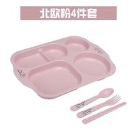 儿童餐盘子餐具套装幼儿园午餐盘防摔家用创意宝宝分格盘碗筷套装 [北欧粉]4件套