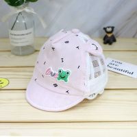 3-12个月婴儿帽子夏季薄款遮阳男女宝宝鸭舌帽透气网眼 鸭舌帽小青蛙网0到6个月粉色