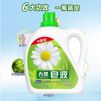 天然皂液洗衣液 持久留香无荧光增白剂 薰衣草香10斤特惠装 10斤特惠装