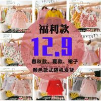 2021春季新款儿童裙子韩版女宝宝连衣裙春秋款童装公主裙1-2-3岁4 随机福利款 颜色款式随机 66