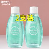 内衣植物除菌>洗内衣内裤专用清洗洗衣液杀菌内衣清洗液100/400mL 100mL便捷两支装