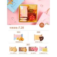 爱哆哆喜饼鼠牛宝宝诞生满月百日宴周岁伴手礼喜蛋礼盒喜糖爱多多 特惠套餐 牛年生肖(女宝)