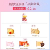 爱哆哆喜饼喜蛋礼盒牛宝宝诞生满月伴手礼百日宴周岁回礼喜糖礼盒 套餐A 牛牛宝贝P15(粉色)女