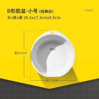 bdo洗脸盆家用加厚塑料婴儿盆子小洗pp奶瓶专用盆新生儿童洗衣盆 小号可壁挂脸盆[白色]