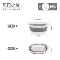 方形折叠脸盆宝宝盆学生宿舍学校便携脸盆折叠洗脚洗脸盆子旅游 灰白小号-【适用儿童洗脸/洗漱】
