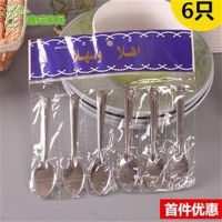 6只装 迷你不锈钢小勺子调味勺儿童饭勺金属勺甜点勺长柄尖勺汤勺 6只装不锈钢小勺子(11×2cm)