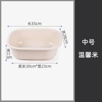 美翔长方形洗脸盆塑料家用婴儿小脸盆洗菜盆洗衣盆大号加厚脚盆子 简白色 中号013方盆