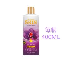 香薰香氛沐浴露幽莲香水沐浴乳持久留香男女通用家庭套装 [多雪]一瓶装400ml