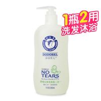 朵朵贝儿婴儿洗发沐浴二合一新生儿童洗发水宝宝沐浴露 4容量选择 洗发沐浴露二合一360g单瓶