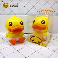 Bduck小黄鸭亲肤面霜25g宝宝面霜保湿补水滋养润肤实体店发货 亲肤面霜(保湿滋养润肤)