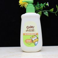 小浣熊婴儿草本舒缓洗发水沐浴露新生儿宝宝儿童二合一无泪配方 沐浴露200ml