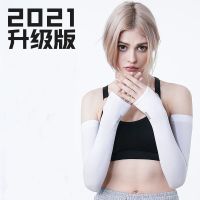 [1-3双装]冰丝袖套夏季防晒手套女袖子开车护臂冰袖套袖男长款 Let's拇指款 [1双]活动款(不挑色)