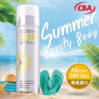[蔡徐坤同款]日本高丝SUNCUT防水防汗身体防晒喷雾无香型SPF50+ 韩国玥之秘150ml*1支