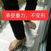 304防盗窗垫板不锈钢网格板冲孔安全防护栏阳台防坠板置物架厨房 整片不拼接 定制整片 无需拼接