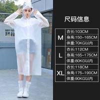 雨衣外套双帽檐拉链长款防护服成人男女单人加长徒步学生透明雨披 白色常规款[单帽檐按扣款] M