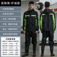 防护服防暴雨衣雨裤套装电动摩托车成人男女双层防水骑行分体全身 英明黑[面罩] L