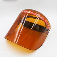 特价全透明电焊面罩 防护面罩 面屏 防油放喷溅 有机PC面屏面具 茶色