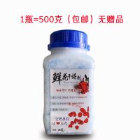 鲜花干燥剂永生花手工DIY玫瑰花制作用硅胶粉优质干花粉标本保存 500克瓶装（无赠品）