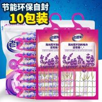 [10大袋2300g]老管家除湿袋干燥剂防潮去湿室内吸潮剂房间宿舍 10袋量贩装2300g