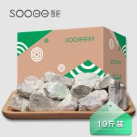 高密度老灰生石灰块10斤家用室内房间衣柜除湿袋盒吸湿防潮干燥剂