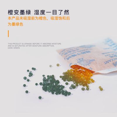 干将单反相机专用10包防潮干燥剂防止镜头电子起雾可重复使用橙胶