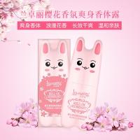 兰卓丽樱花绿茶栀子花香氛爽身走珠香体露女士腋下身体淡香止汗露 樱花香体露