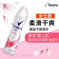 舒耐干爽身香体喷雾女用柔滑干爽 150ml腋下持久止汗淡香水除味 柔滑干爽