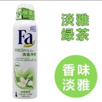 FA花牌清雅玫瑰走珠止汗露香体露喷雾香气持久腋下去异味滚珠香水 喷雾淡雅绿茶150ml
