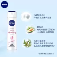 妮维雅止汗喷雾香体香水露防汗剂除抑汗淡香 妮维雅精华爽身(女士)*1支
