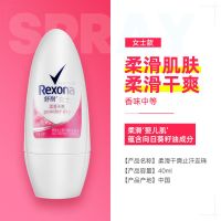 舒耐止汗走珠喷雾持久淡香腋下抑汗香体男女学生香水香氛吸汗 止汗走珠4Oml[携带方便] 柔滑干爽[女款]