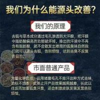 [不再遗传]去狐臭净腋下除臭喷雾香体露止汗露持久抑汗体香永久 [不再遗传]1盒[加强版]