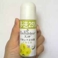 艾诗芬香止汗走珠露优雅花香女士香水香体液 香体露 1瓶50ml