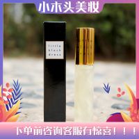 雅芳小黑裙走珠香水女士优雅高贵雅芳小黑裙走珠香水9ML新包装 小黑裙走珠9ml裸装(不带盒)