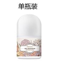 走珠止汗露香水学生持久淡香体露男女士去狐臭持久腋下除臭体香 [橘子果香]走珠香体露 1瓶