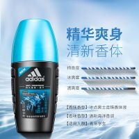 Adidas/阿迪达斯走珠净爽肌肤露男士女持久淡香喷雾香体滚珠香水 [推荐款]男/冰点/冰激海洋香