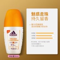 [极货]阿迪达斯走珠止汗香体液50ml 清爽清新男士女士香水 女士魅惑
