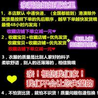 秋季ins韩版新款宽松外穿背心女装斑马纹V领+白色长袖t恤女上衣潮 收藏宝贝 收藏店铺 优先发货 勿拍 xs