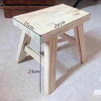 实木小凳子家用客厅小板凳茶几小木凳矮方凳木头凳子稳固儿童椅子 全实木(单支装原木色)25cm