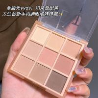 Sweetmint 10色大地色水泥色眼影盘2021年新款高颜值小众品牌 新款9色01#温柔豆沙