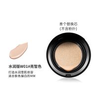ZEESEA滋色天使丘比特气垫BB霜女控油保湿隔离遮瑕持久cc霜粉底液 水润版W01#亮皙色 替换芯*2个 送替换芯*2