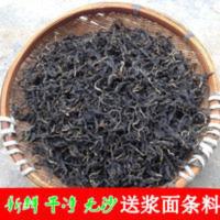 11干芝麻叶 河南驻马店农家特产新货干货天然500克 500g
